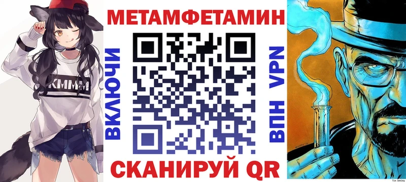Амфетамин 98% дарк нет клад Чернушка
