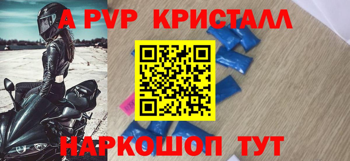 ГАШ Чернушка