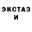 Ecstasy таблы Kaka Toj
