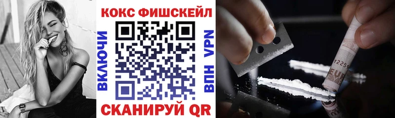 Cocaine Columbia  shop официальный сайт  Чернушка  где купить наркоту 