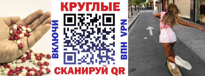 Экстази 300 mg  Чернушка 