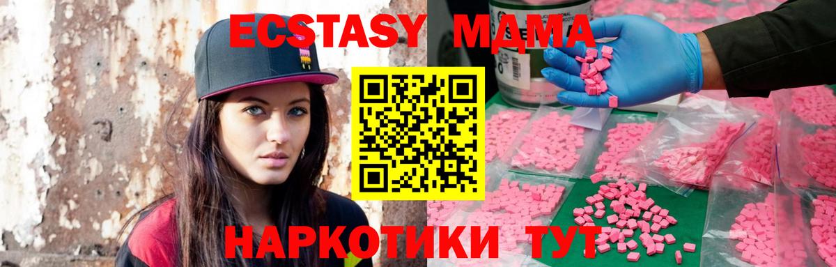 Ecstasy TESLA Чернушка