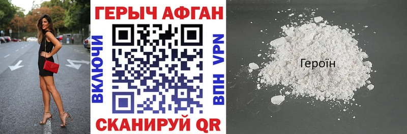 omg онион  Чернушка  Героин VHQ 