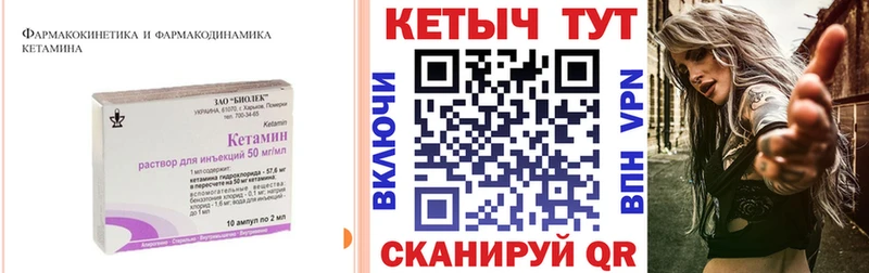 мориарти клад Чернушка Кетамин VHQ МЕГА сайт