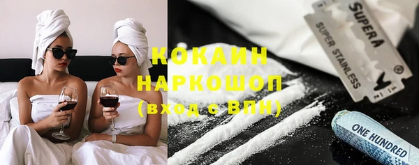 COCAINE Аркадак