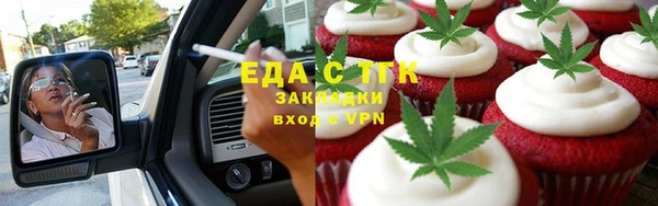 ALPHA-PVP Приозерск