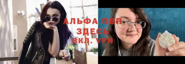 бутик Армянск