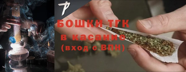 бутик Армянск