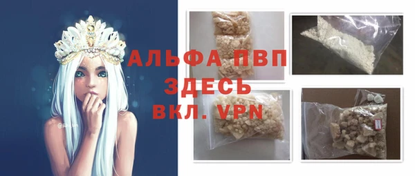 наркотики Россошь