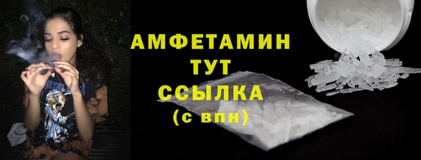 прущие грибы Алексин