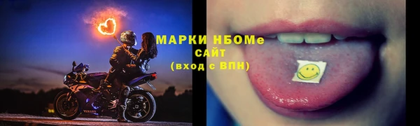 мефедрон Протвино
