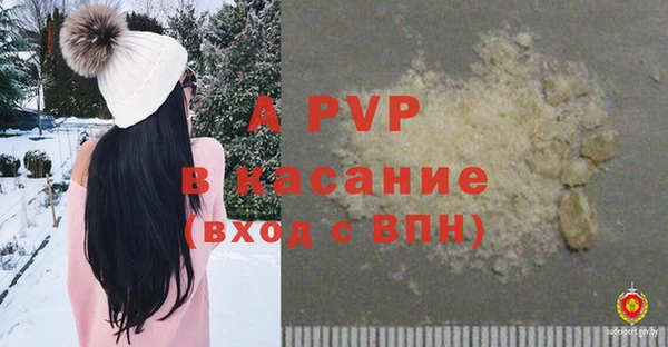 бутик Армянск