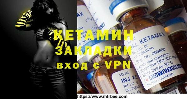 каннабис Рославль