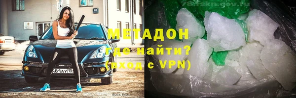 COCAINE Аркадак