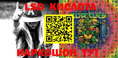 2c-b Лесосибирск