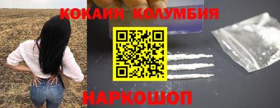 2c-b Лесосибирск