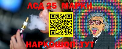 2c-b Лесосибирск
