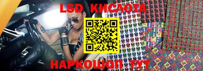 2c-b Лесосибирск