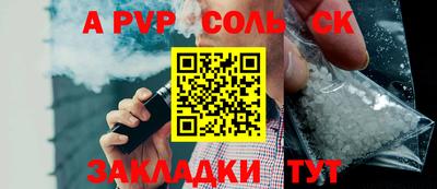 ГАЛЛЮЦИНОГЕННЫЕ ГРИБЫ Ливны