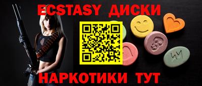 мдма Ликино-Дулёво