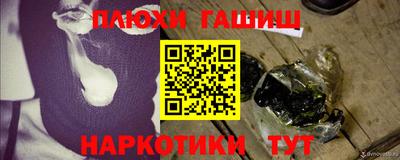 ГАЛЛЮЦИНОГЕННЫЕ ГРИБЫ Ливны