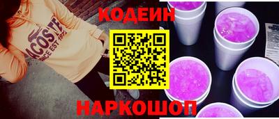 ГАЛЛЮЦИНОГЕННЫЕ ГРИБЫ Ливны