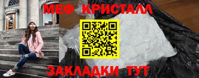 мдма Ликино-Дулёво