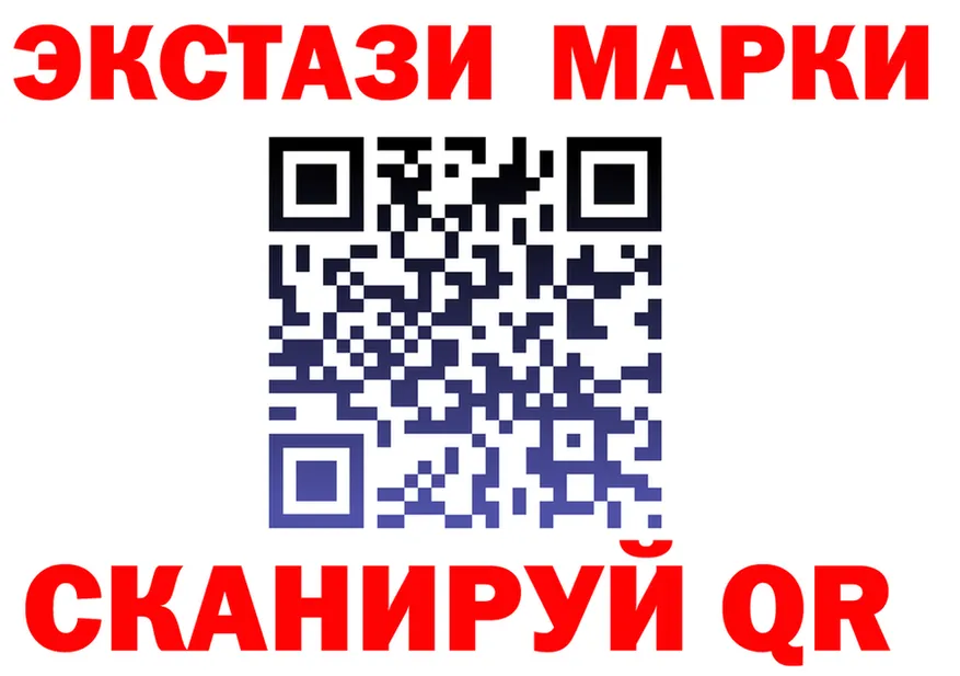 ЛСД экстази кислота сайт shop MEGA Чернушка