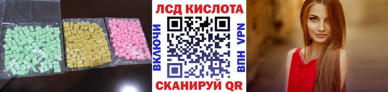 дарк нет официальный сайт Чернушка Лсд 25 экстази кислота наркошоп