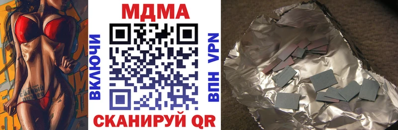MDMA crystal Чернушка