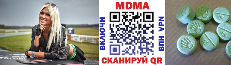 MDMA молли  Чернушка 