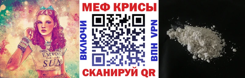 Мефедрон mephedrone  Чернушка 
