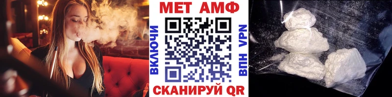 где купить наркоту Чернушка ссылка на мегу сайт Первитин Декстрометамфетамин 99.9%
