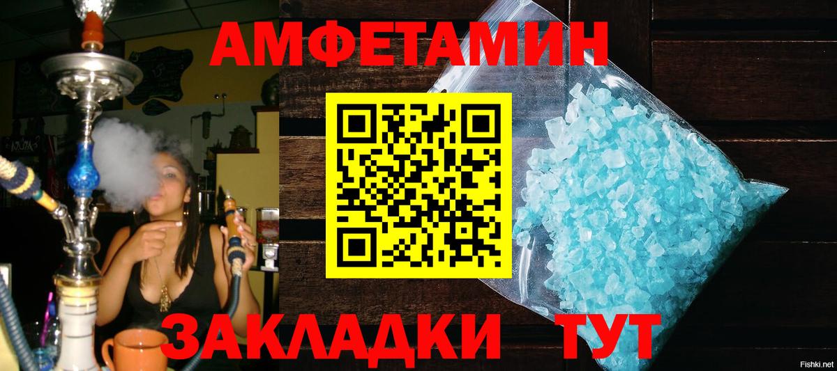 LSD-25  ЭКСТАЗИ  АМФЕТАМИН   Гашиш  Марихуана  Чернушка  A-PVP СК кристаллы  ТГК  Вход с VPN  КОКАИН  Меф кристаллы 