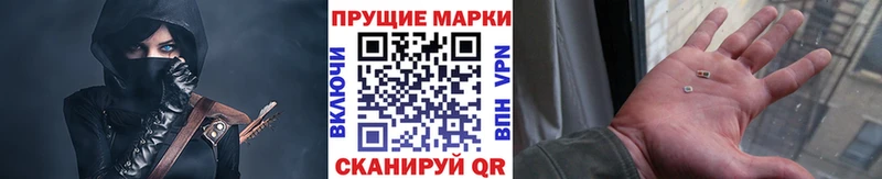 Марки 25I-NBOMe 1,8мг  где продают наркотики  MEGA ТОР  Чернушка 