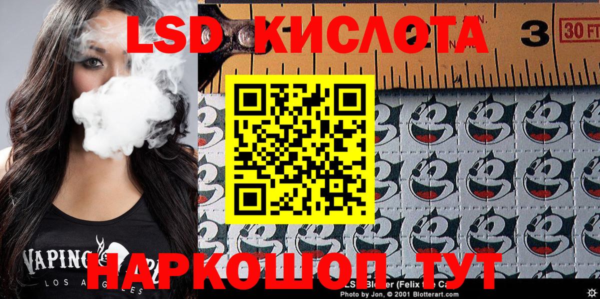 Чернушка  Марки NBOMe 1,8мг  Вход с VPN  Марки NBOMe 1,8мг 