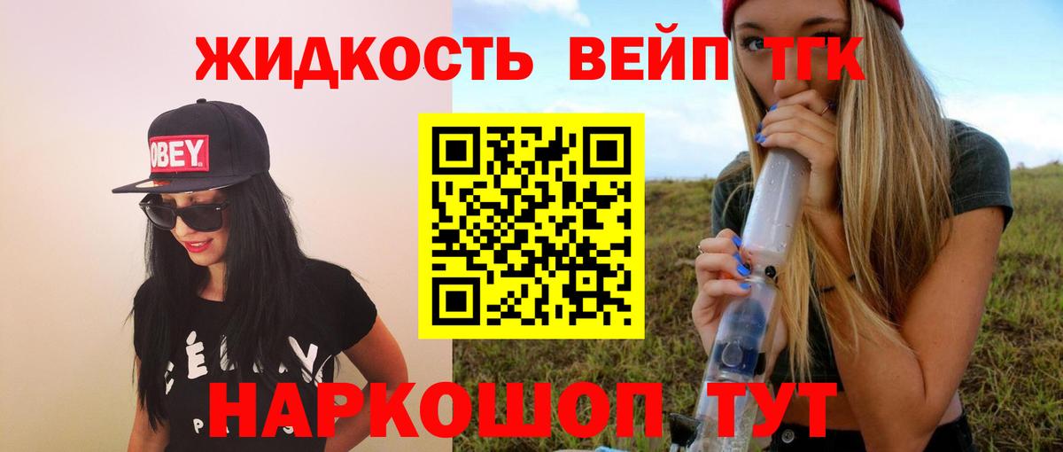Чернушка  Дистиллят ТГК гашишное масло  Вход с VPN 