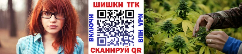 даркнет сайт  darknet телеграм  Шишки марихуана планчик  Чернушка 